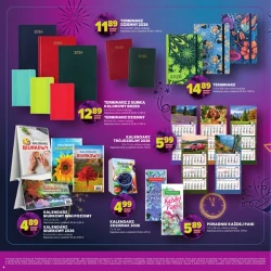 Щасливого 2026 року! - Дейзі