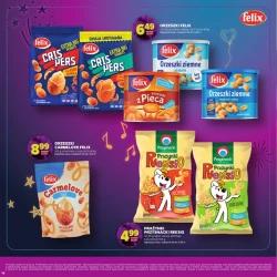 Щасливого 2026 року! - Дейзі