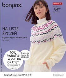 Модні зимові образи - BonPrix