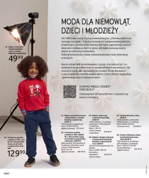 Модні зимові образи - BonPrix