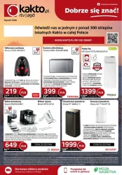 Технології поруч з вами - Kakto