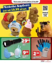 Хіти на Новий рік! - Топаз