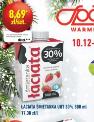 Вершки Łaciata