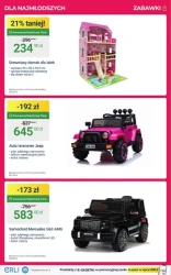 Розпродаж до 70%! - ERLI