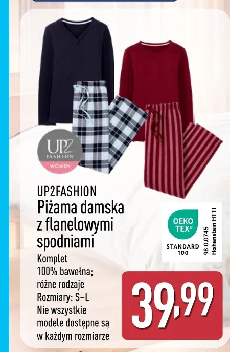 Жіноча піжама Up2Fashion