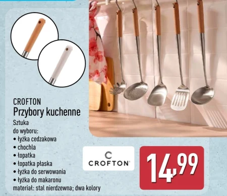 Кухонні аксесуари Crofton