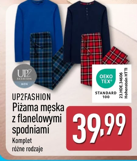 Чоловіча піжама Up2Fashion