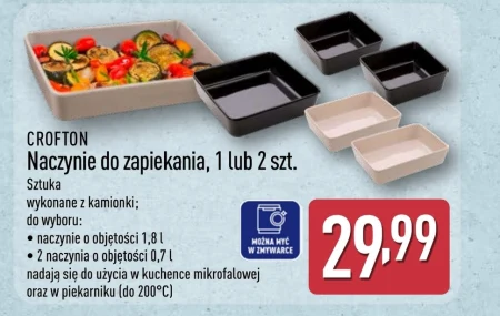 Форма для випікання Crofton