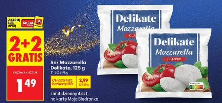 Моцарела Delikate