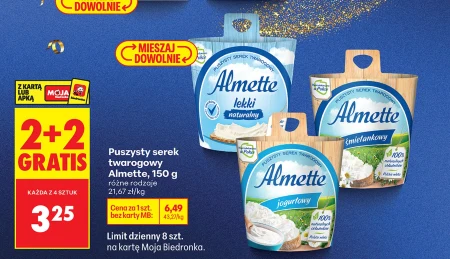 Сирний сир Almette