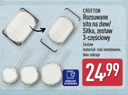 Кухонне ситечко Crofton