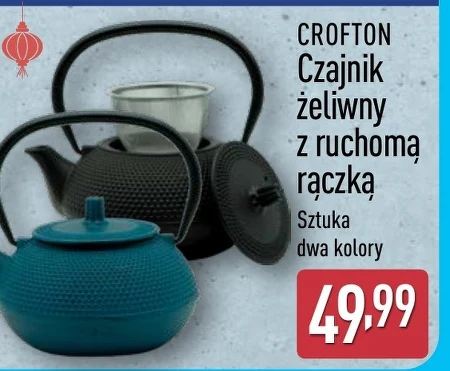 Чайник Crofton