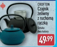 Чайник Crofton