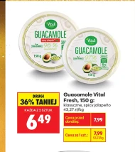Гуакамоле Vital