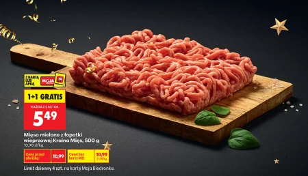 М'ясний фарш Biedronka