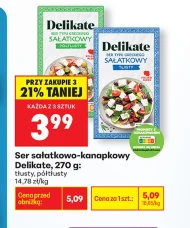 Сир для салату Delikate