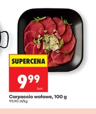 Карпаччо з яловичини