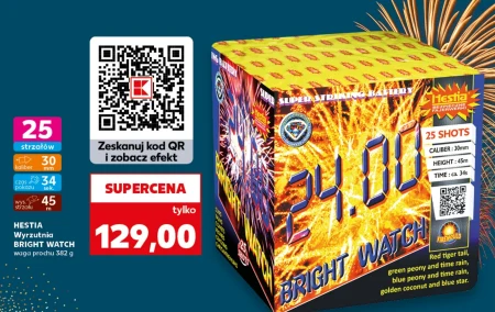 Пускова установка для феєрверків Hestia