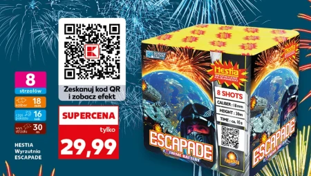 Пускова установка для феєрверків Hestia