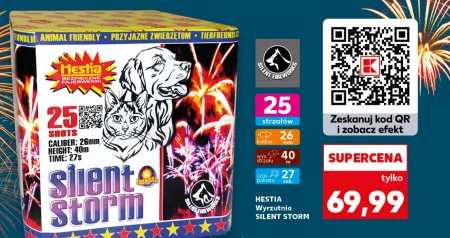 Пускова установка для феєрверків Hestia