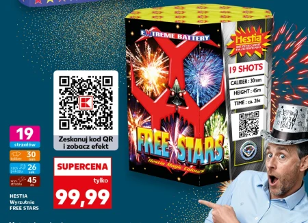 Пускова установка для феєрверків Hestia