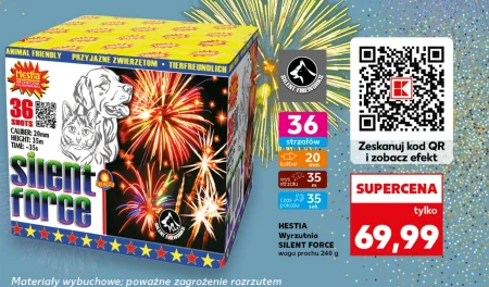 Пускова установка для феєрверків Hestia