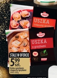 Ушка з грибами Jawo