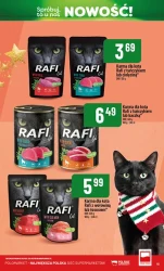 Новинка! - Polomarket