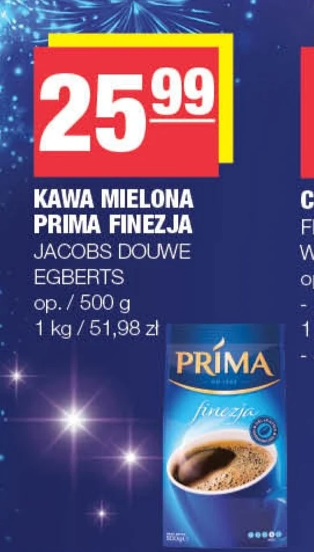 Мелена кава Prima