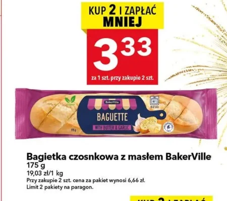 Багет BakerVille