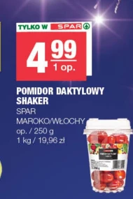 Помідори SPAR