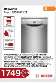 Посудомийна машина Bosch