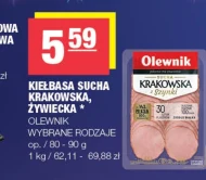 Ковбаса Olewnik