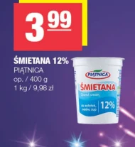 Вершки Piątnica