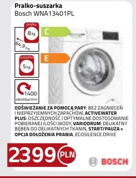 Пральна машина-сушарка Bosch