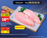 Філе курячої грудки Kraina Mięs