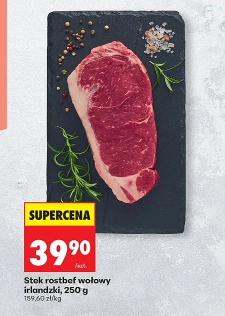 Ростбіф з яловичини