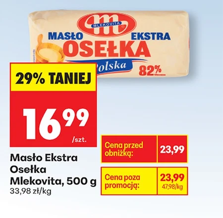 Точильний камінь Mlekovita