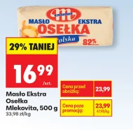 Точильний камінь Mlekovita