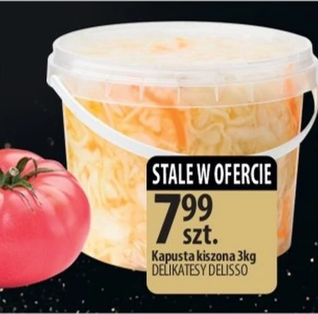 Квашена капуста