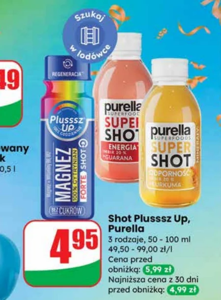 Постріл Plusssz