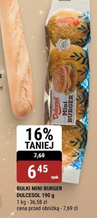 Бургер Dulcesol