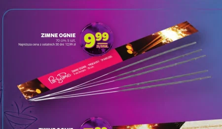 Холодний вогонь