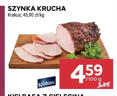Шинка Krakus