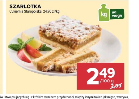 Яблучний пиріг Cukiernia staropolska