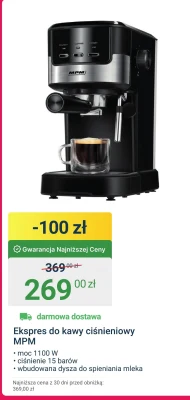 Кавоварка MPM