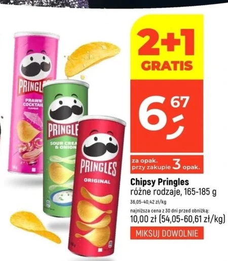 Чіпси Pringles