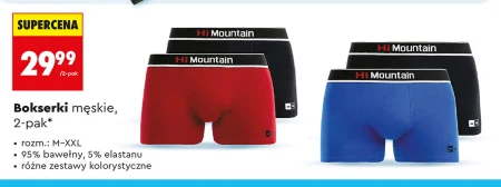 Чоловічі труси-боксери Hi Mountain