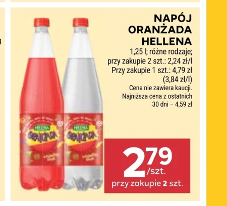 Випий Hellena