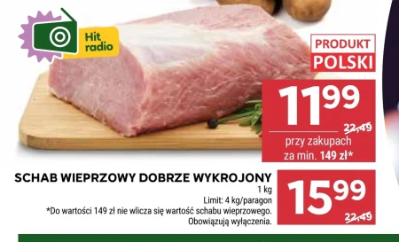 Свиняча корейка Hit